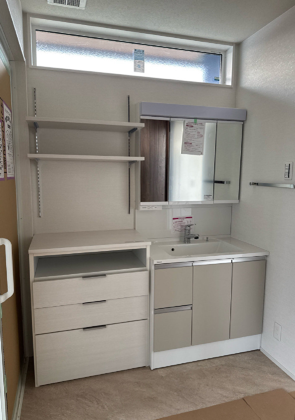 住宅設備工事