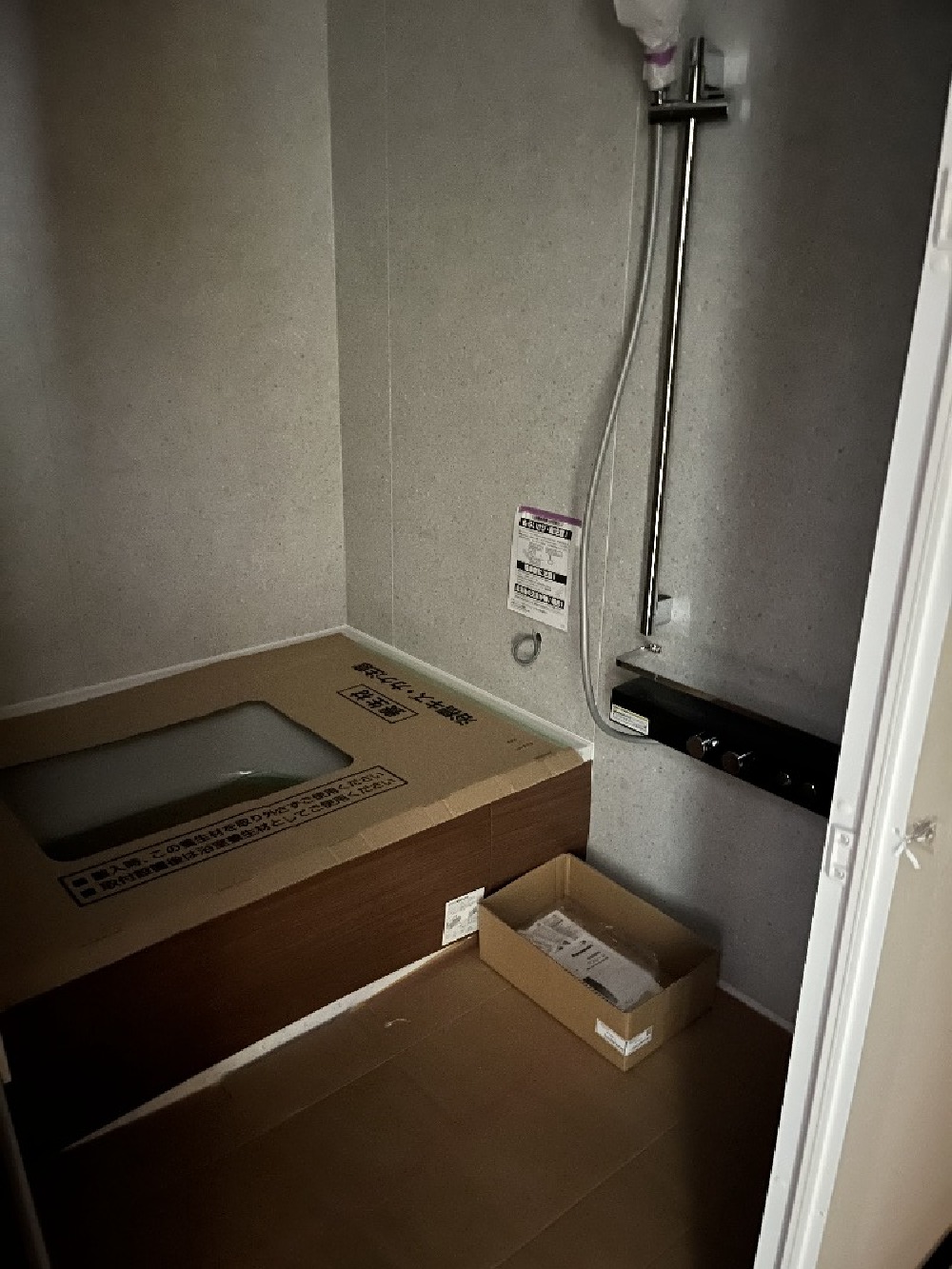 住宅設備機器工事