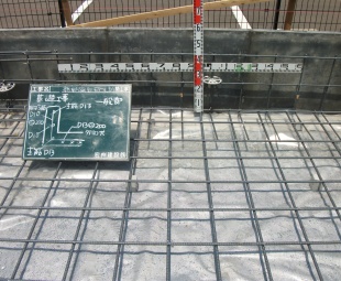 基礎工事