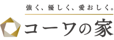 宏州建設株式会社