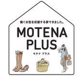 働く女性を応援する家『ＭＯＴＥＮＡ　ＰＬＵＳ』　高橋町モデル展示会開催！