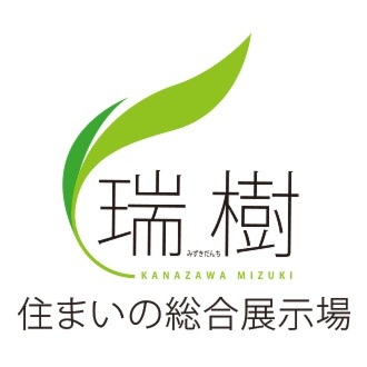 瑞樹団地
幸せ家族の住まい展