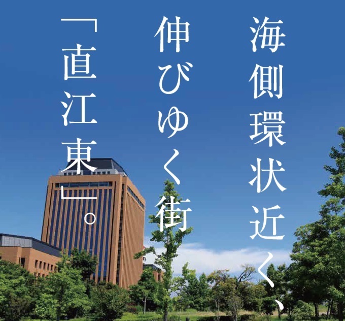 ｢海側環状近く､伸びゆく街｣ 金沢市直江東現地販売会