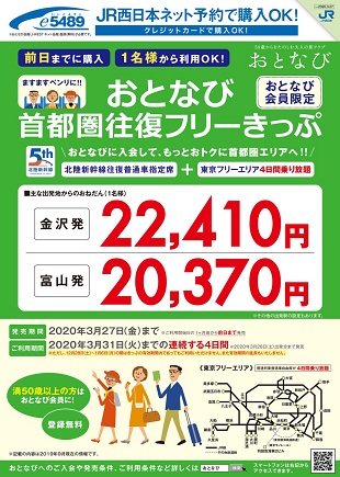 いい事もあれば 悪い事もある コーワの家ブログ 注文住宅 石川県金沢市 いい事もあれば 悪い事もある コーワの家ブログ 注文住宅 石川県金沢市