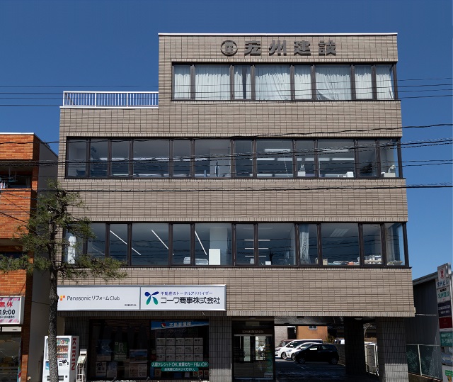 事業案内